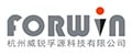 威銳孚源