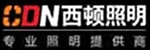 西頓照明
