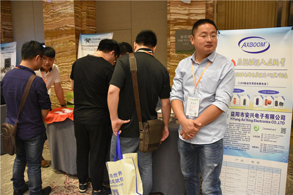 第十九屆LED照明驅(qū)動與調(diào)光技術(shù)研討會展示企業(yè)湖南省益陽市安興電子有限公司