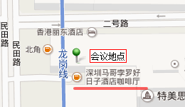 會議地圖