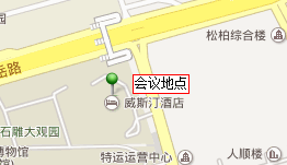 會議地圖