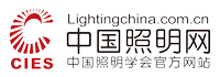 中國照明網(wǎng)