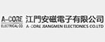 安磁電子