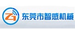 致感