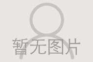 凹凸科技產(chǎn)品應(yīng)用總監(jiān)李斌強(qiáng)