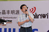 飛利浦互聯(lián)照明標(biāo)準(zhǔn)總監(jiān)黃峰