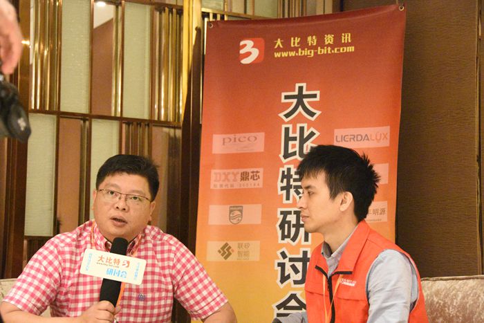 第5屆寧波LED會議現(xiàn)場采訪圖1