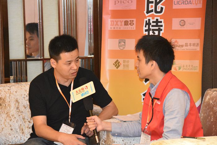 第5屆寧波LED會議現(xiàn)場采訪圖4