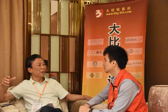 第5屆寧波LED會議現(xiàn)場采訪圖6
