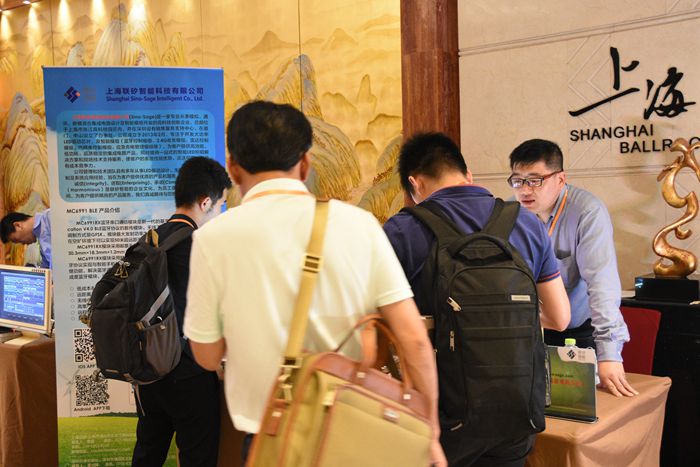 第5屆寧波LED會議展示企業(yè) 聯(lián)矽智能