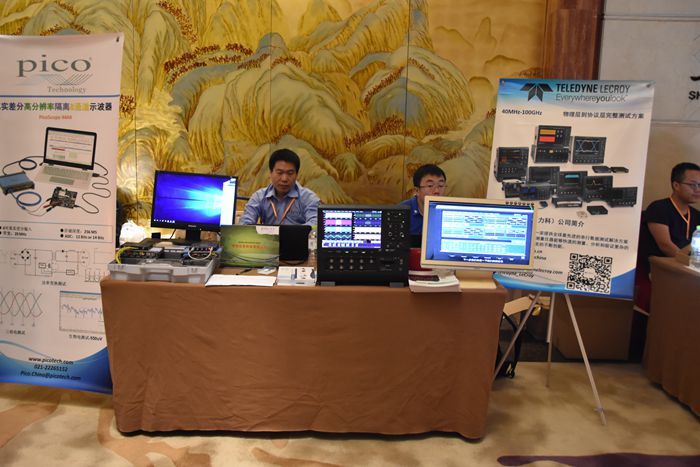 第5屆寧波LED會議展示企業(yè) PICO