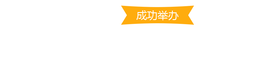 banner圖3