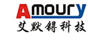 艾默锝