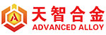 天智合金