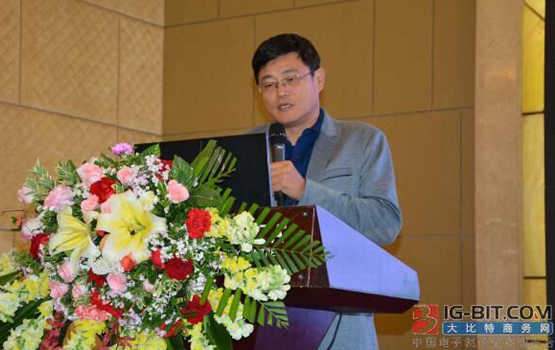 會議現(xiàn)場