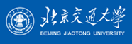 北京交通大學(xué)