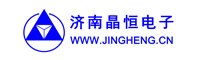濟南晶恒電子有限責(zé)任公司