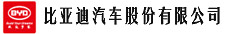 比亞迪汽車