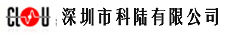 深圳科陸