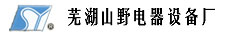 蕪湖山野電氣