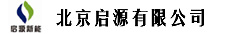 北京啟源