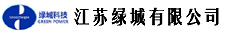 江蘇綠城