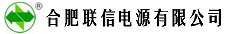 聯(lián)信電源 聯(lián)信電源