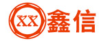 鑫信