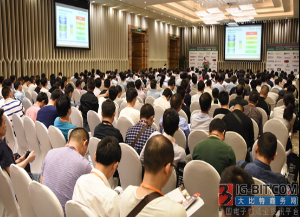 2018'LED汽車照明與智能路燈技術(shù)研討會(huì)