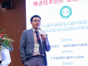 莎益博——ANSYS開關(guān)電源設(shè)計(jì)仿真平臺