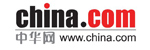 中華網(wǎng)