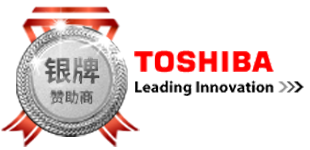 東芝電子（中國）有限公司