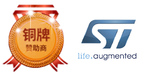 ST意法半導(dǎo)體