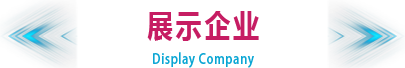 標(biāo)題