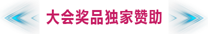 標(biāo)題
