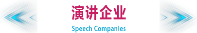 標(biāo)題
