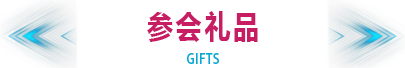 標(biāo)題