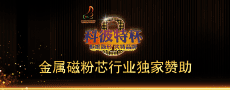 安可遠(yuǎn)