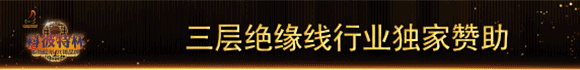 奧立電子