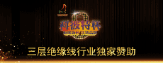 奧立電子