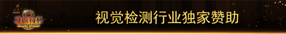 榮旭智能