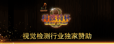 榮旭智能