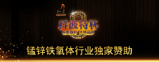 微碩