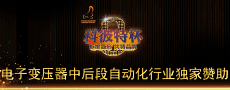 渝洋