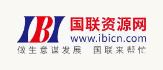 國(guó)聯(lián)資源網(wǎng)