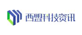 西盟科技資訊