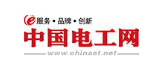 中國(guó)電工網(wǎng)