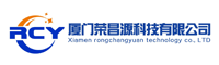 廈門榮昌源科技有限公司