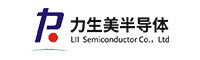 深圳市力生美半導(dǎo)體股份有限公司