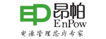 昂帕